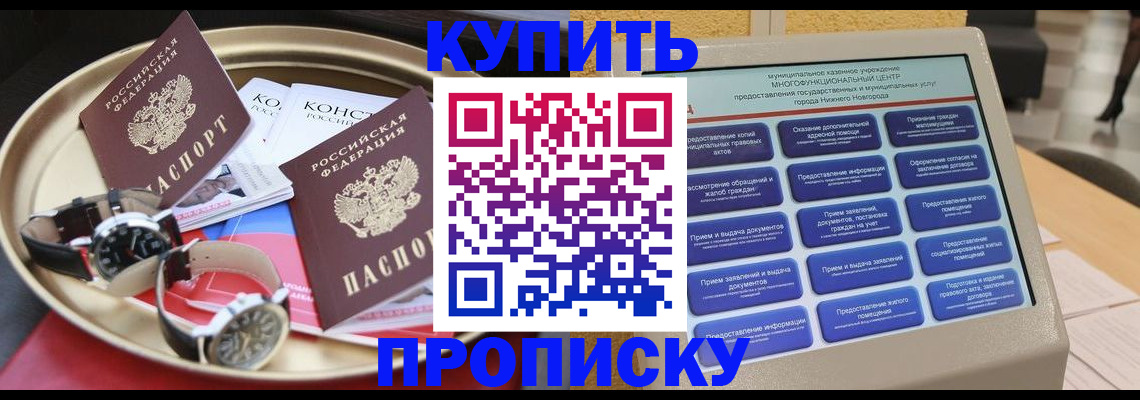 временная регистрация госуслуги в Касимове