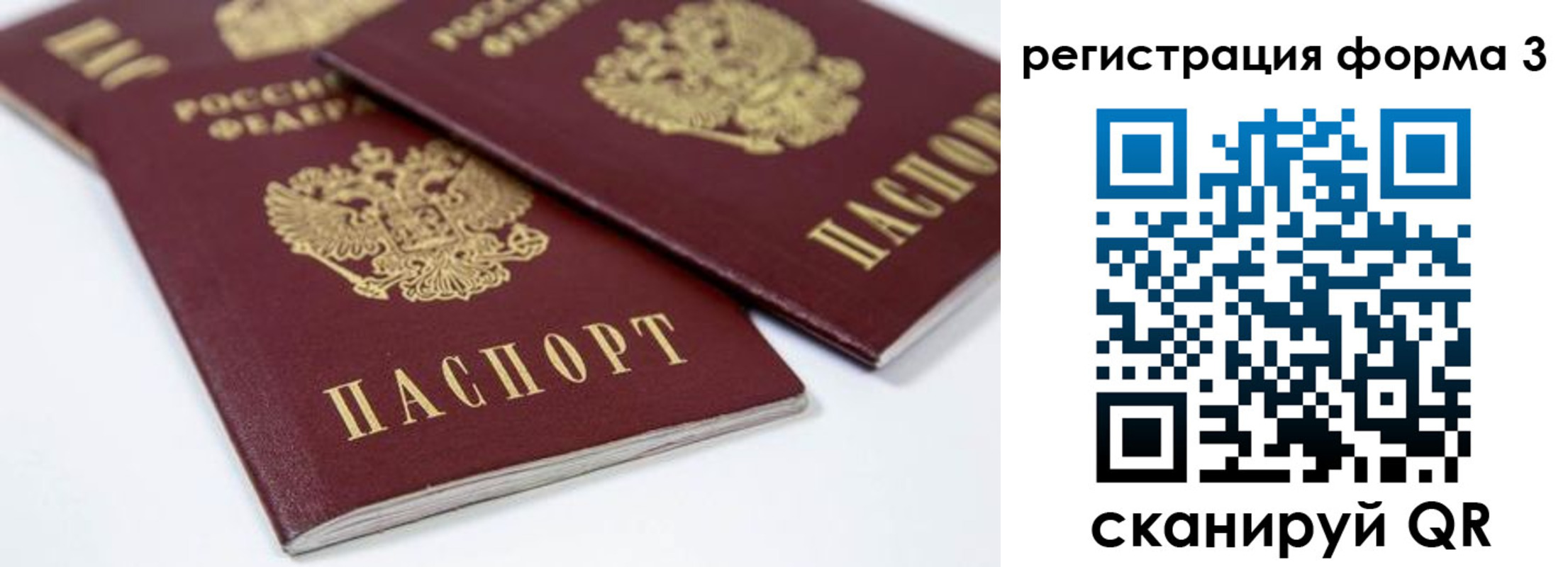 прописка иностранных граждан в Касимове