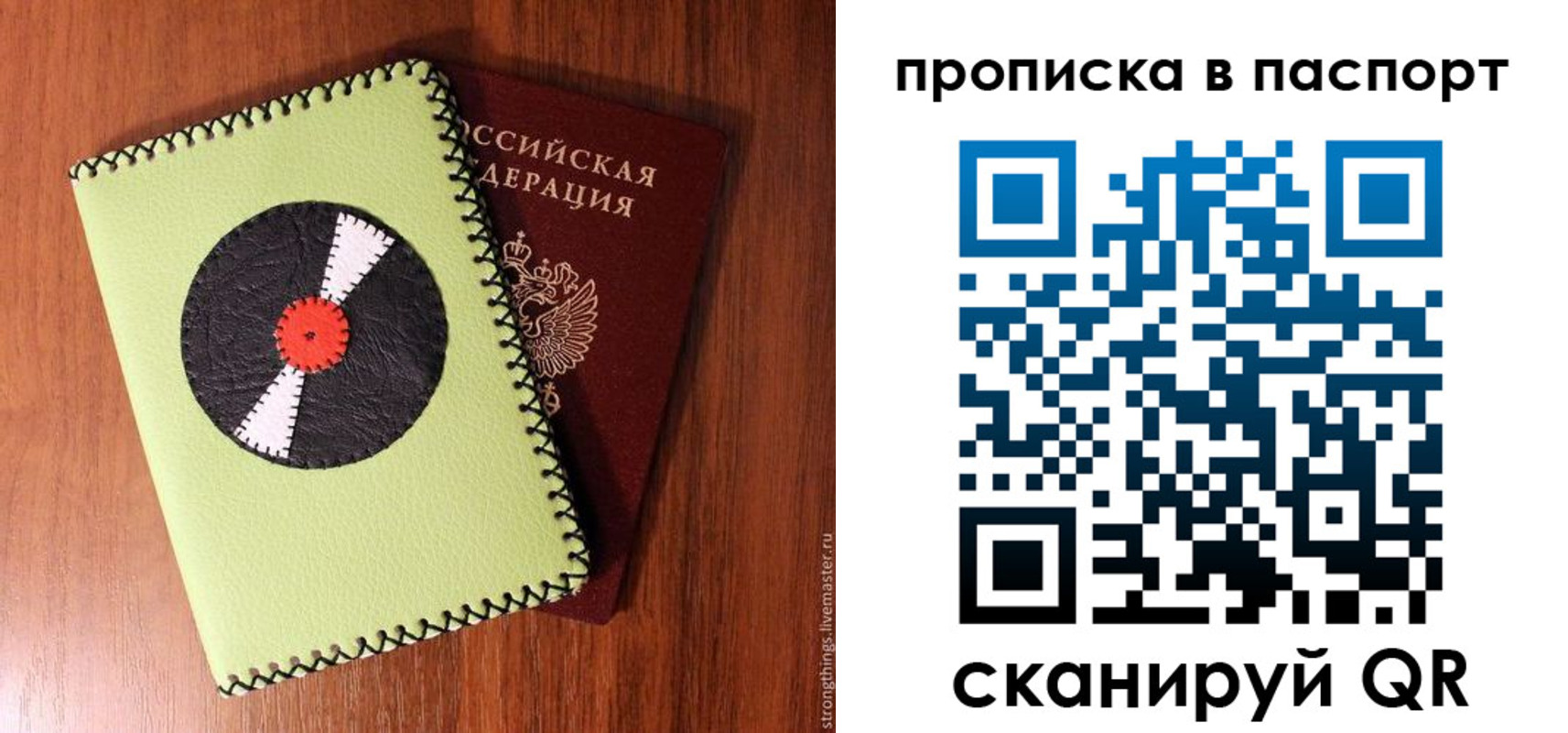 временная регистрация адрес в Касимове