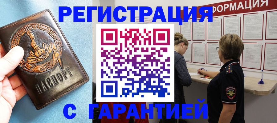 найти адрес прописки в Касимове