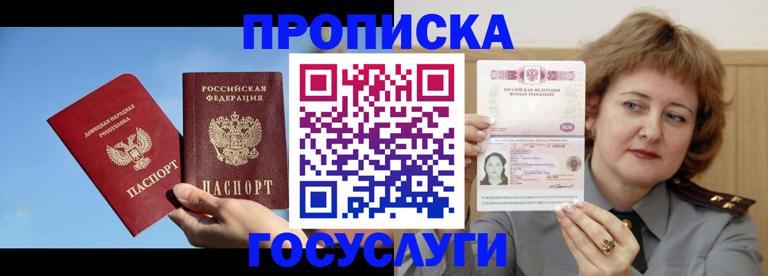 временная регистрация адрес в Касимове
