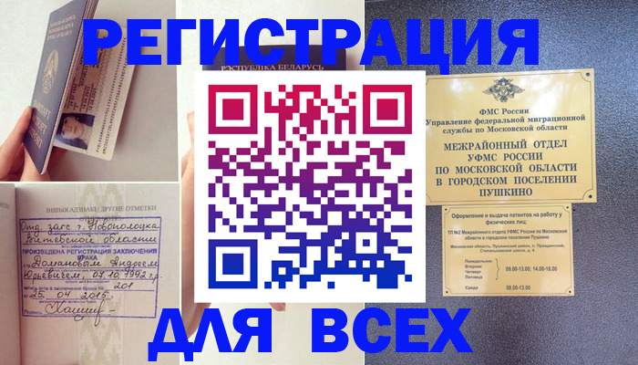 пропишу в квартире в Касимове