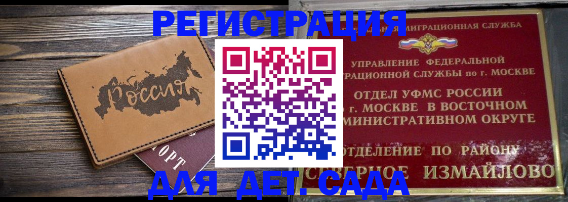 временная регистрация надежно в Касимове